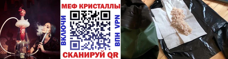 Где купить Губаха Каннабис  Меф  А ПВП  ГАШ  КОКАИН 