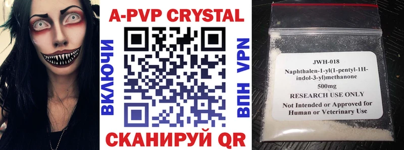 где купить   Губаха  Alpha PVP кристаллы 