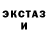 COCAIN Эквадор Grasskill