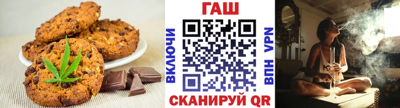 закладка  Губаха  Еда ТГК марихуана 