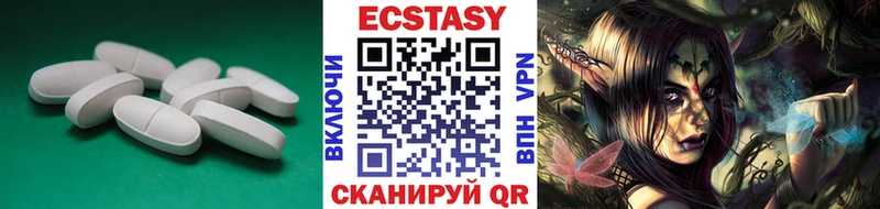 наркота  Губаха  blacksprut маркетплейс  ЭКСТАЗИ mix 