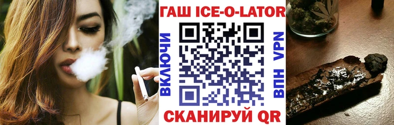 Гашиш хэш  Губаха 