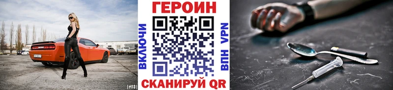 маркетплейс наркотические препараты Губаха ГЕРОИН герыч