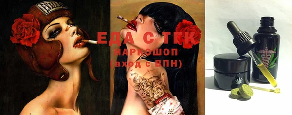 кокаин Балахна