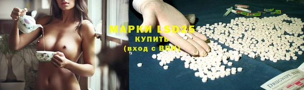 кокаин Балахна