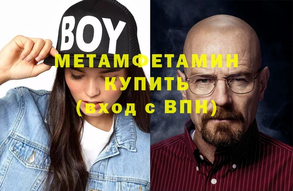 кокаин Балахна