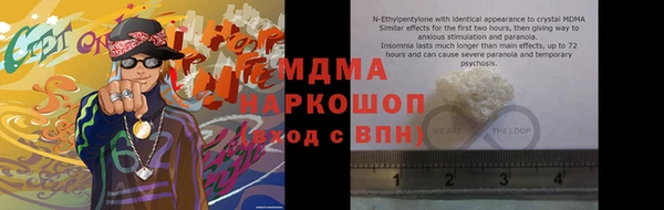 мдма Балабаново