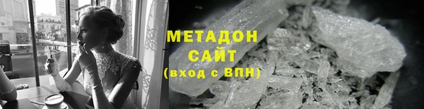 кокаин Балахна