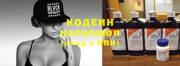 кокаин Балахна