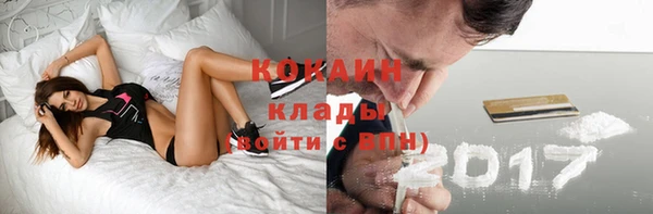 трава Армянск