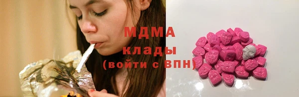кокаин колумбия Рославль