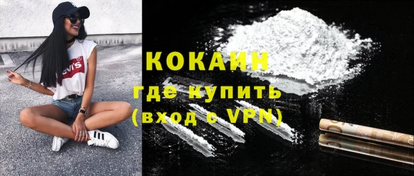 кокаин Балахна