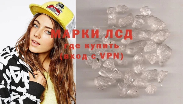 кокаин Балахна