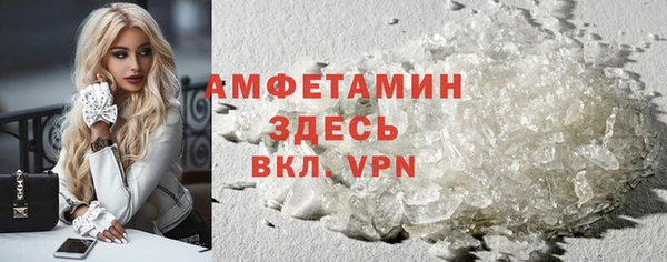 кокаин Балахна