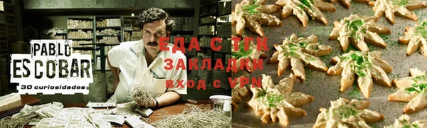 альфа пвп VHQ Аркадак