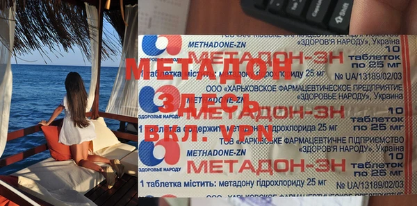 мдма Балабаново