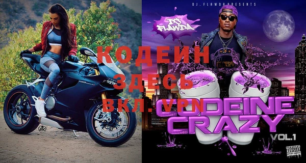 кокаин Балахна