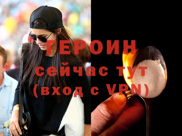 кокаин Балахна