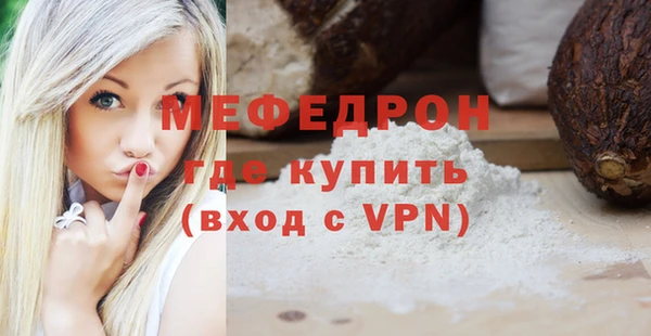 кокаин Балахна