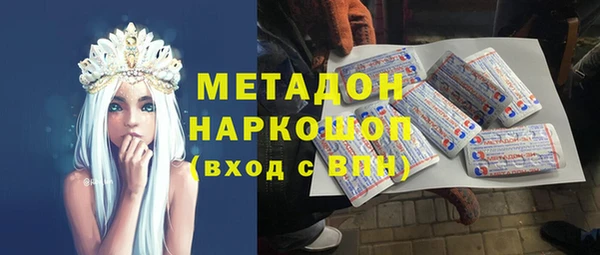 марки nbome Арсеньев
