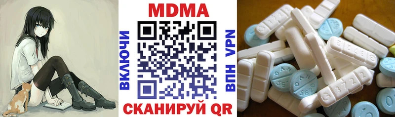 MDMA crystal  Губаха 