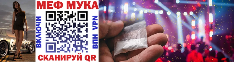 МЯУ-МЯУ 4 MMC  купить наркотики цена  Губаха 