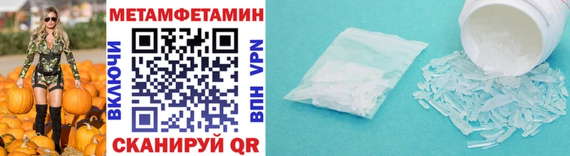Метамфетамин витя Губаха