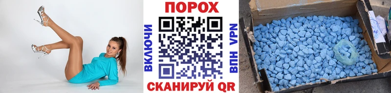 МЕТАМФЕТАМИН кристалл Губаха