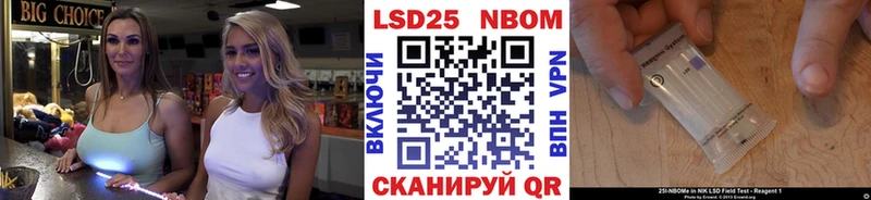 это Telegram  Губаха  Наркотические марки 1,5мг 